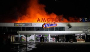 Росія подвійним ударом повністю знищили торговельний центр "Амстор" у Запоріжжі