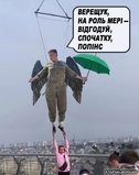 Здоровая конкуренция