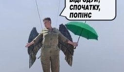 Здоровая конкуренция