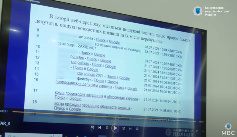 Вбивство Фаріон: Підозрюваний шукав наступні цілі