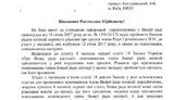 всю гречковский всп