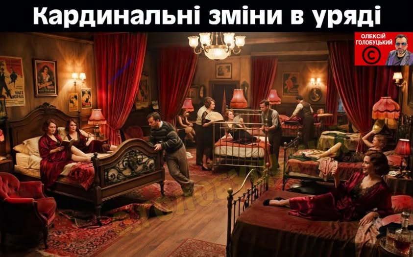 Кврдинальні зміни