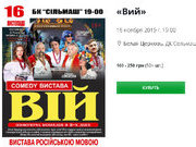 Театр поза політикою і війною?
