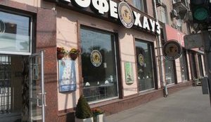 Велика мережа кав'ярень із РФ скоротила кількість закладів у Києві з 17 до 4, - LIGA.net