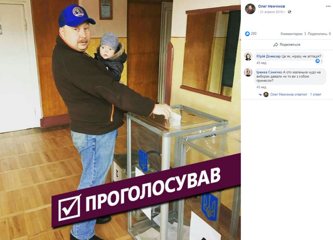 Резидент, Голобородько, слугакремля: критиковавший Зеленского министр Немчинов поблагодарил президента за приоритеты во власти 09