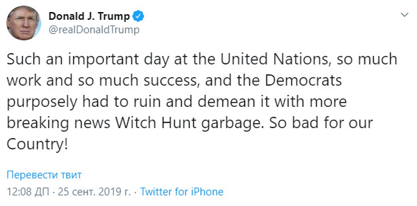 Спикер Палаты представителей Пелоси объявила о запуске процедуры импичмента Трампа в контексте его возможного давления на украинские власти 01