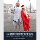 Казкові персонажі 