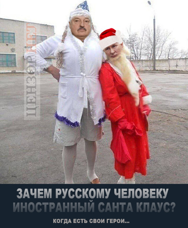 фотожаба