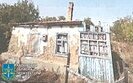 харківщина