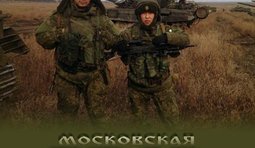 Чума 21 века