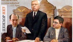 Наш суд посадит всех...