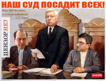 Цензор.НЕТ Изображение