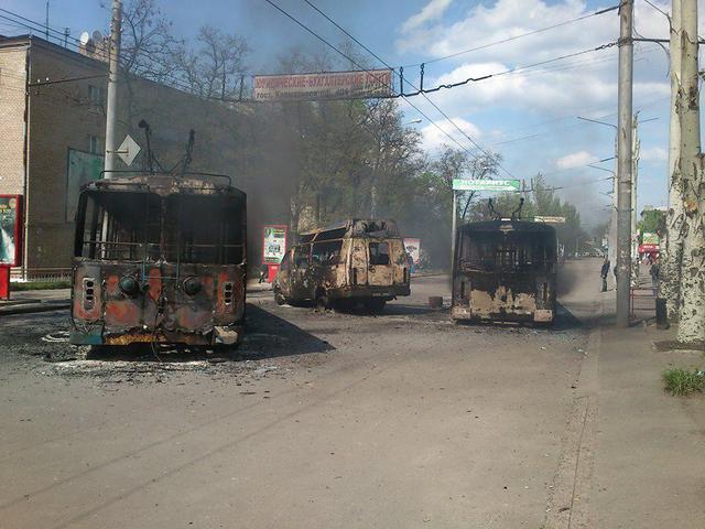 краматорск