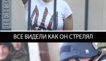 Вопрос российскому суду