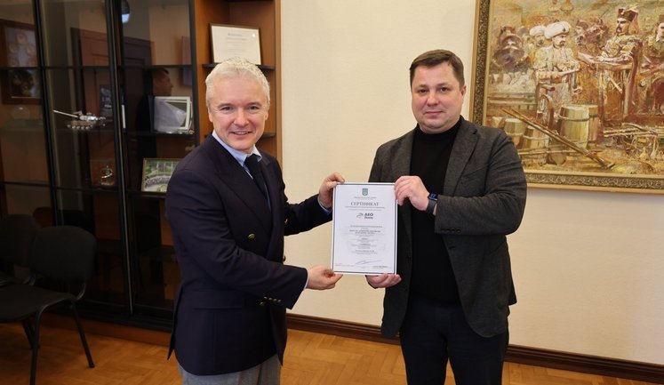 "Філіп Морріс Україна" отримав статус авторизованого економічного оператора