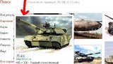 Банк России по ошибке выпустил юбилейную монету с украинским танком. ФОТОрепортаж