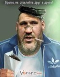 Братва,не стреляйте друг в друга!