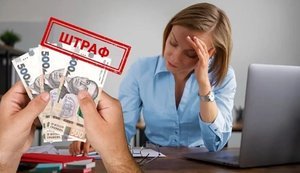 За неоновлені дані можуть оштрафувати на 200% вартості товару та забрати ліцензію: Податкова запускає новий сервіс для бізнесу