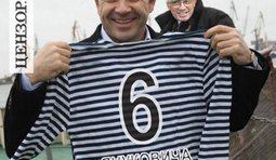 ...и Сережа тоже...