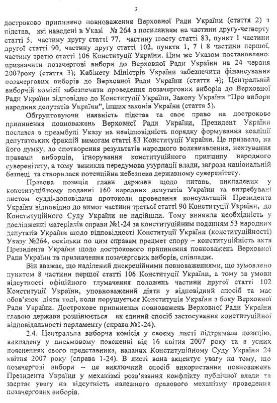 Цензор.НЕТ Изображение