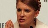 Тимошенко: &amp;quot;Страна принадлежит 10 людям – Януковичу и девяти людям из его окружения. Никакой новой очереди не будет&amp;quot;.