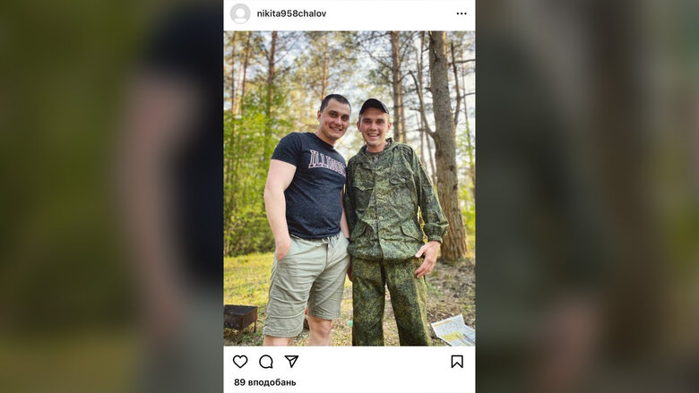 Цензор.НЕТ Изображение