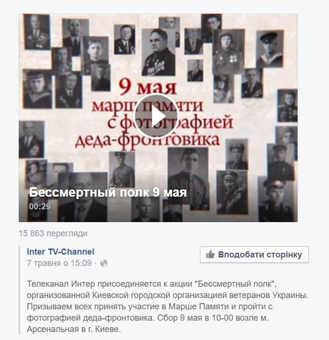 сепаратизм