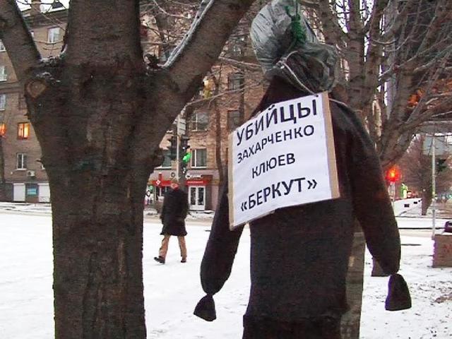 запорожье