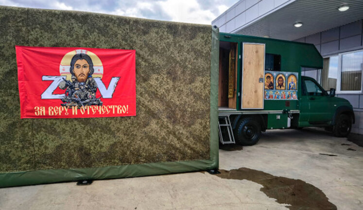 На найбільшій виставці зброї у Росії показали бойову каплицю на колесах із холодильником та туалетом. ФОТО