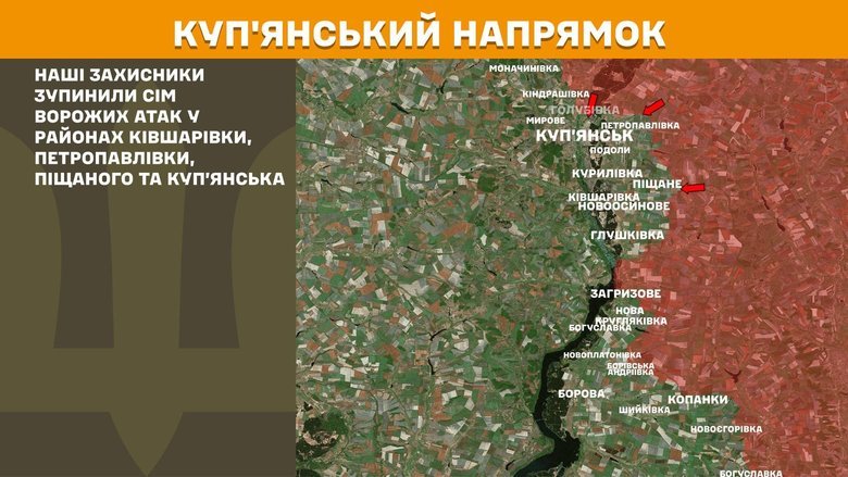 Бої на фронті: найгарячіші напрямки — Покровський, Лиманський, Гуляйпільський