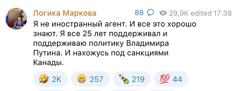Кремлівський політолог Сергій Марков визнаний іноагентом у Росії