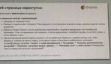 Оппозиционные сайты "легли" после DDoS-атаки: "Значит, мы все делаем правильно". + ВИДЕО