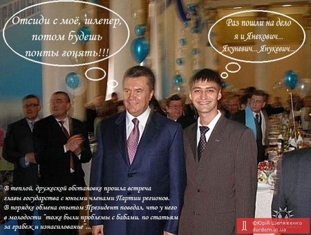 Цензор.НЕТ Изображение