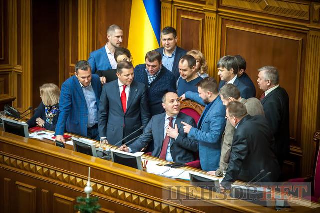 вр дептутат