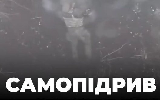 Окупант вкоротив собі віку, підірвавши голову гранатою. ВIДЕО 18+