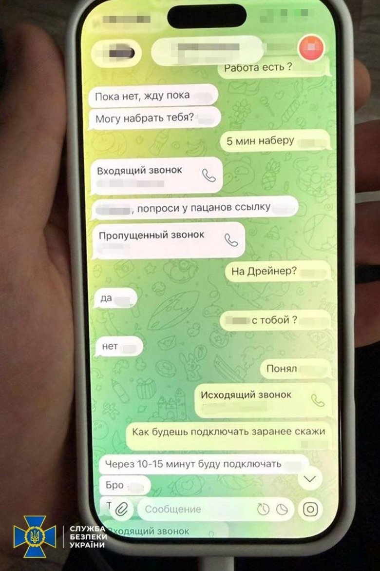 мошеннический колл-центр