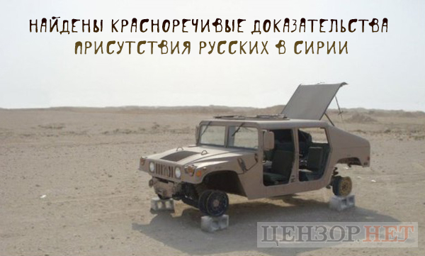 Красноречивые доказательства
