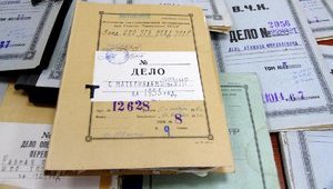 Рассекречены почти 350 документов, касающихся УНР