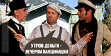 Правильна позиція