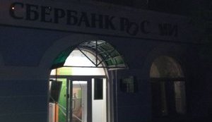 Two explosions occurred near offices of Russian Sberbank in Kyiv. PHOTOS