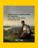 Виборча аналітика