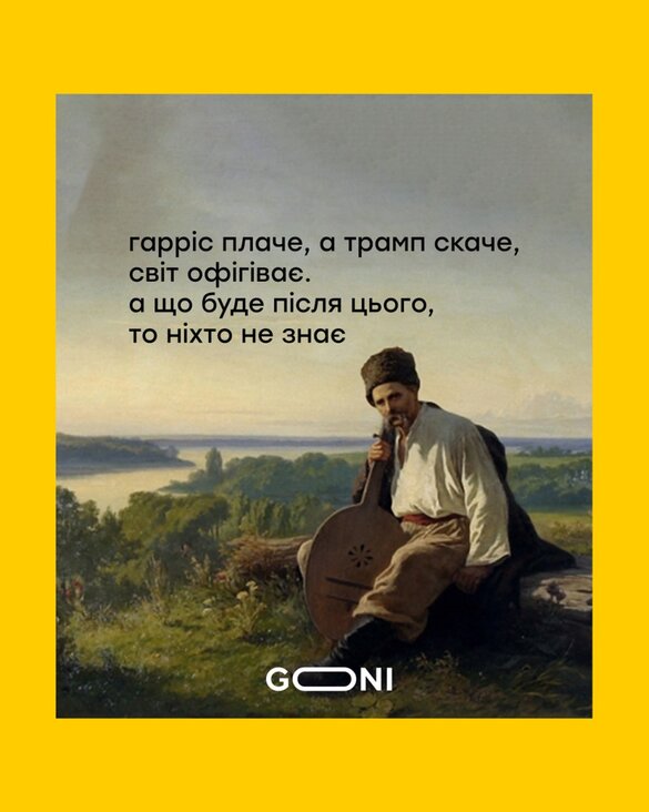 фотожаба