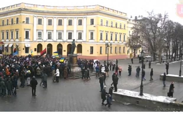 одесса