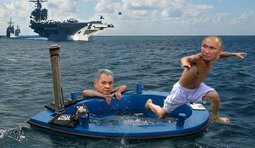 Палундра!