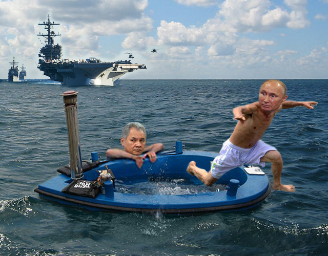 Палундра!