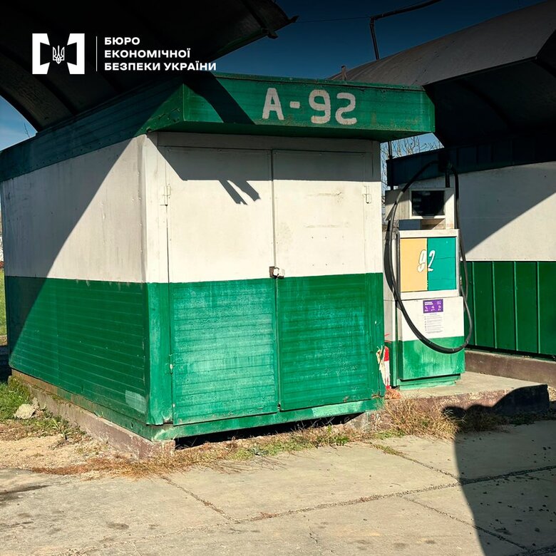 БЕБ виявило незаконні АЗС у Києві та на Закарпатті