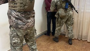диверсант