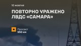 Сили оборони повторно уразили ЛВДС "Самара" в Росії: підтверджено знищення 4 резервуарів, - Генштаб