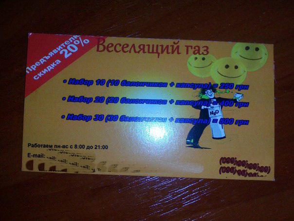 Цензор.НЕТ Изображение