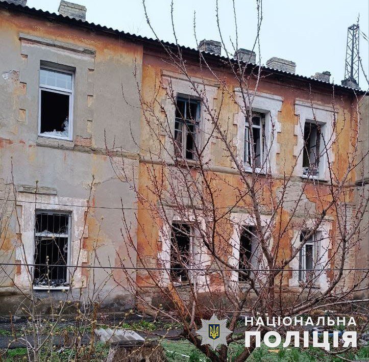 Донецкая область